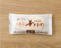 ミニ笹かまぼこ チーズ入り