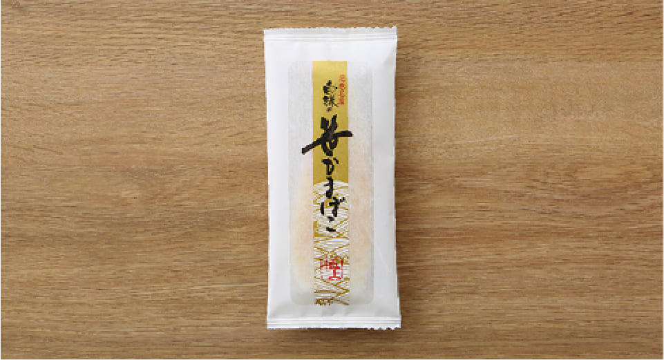 極上笹かまぼこ