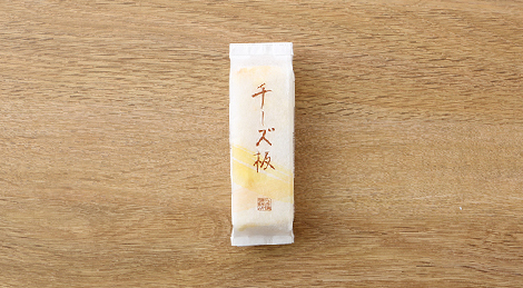 チーズ板