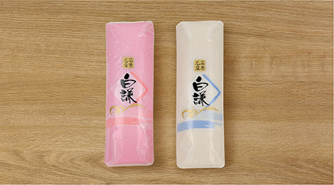 日の出かまぼこ