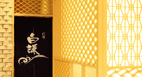 店舗案内