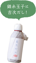錦糸玉子に吉次だし！