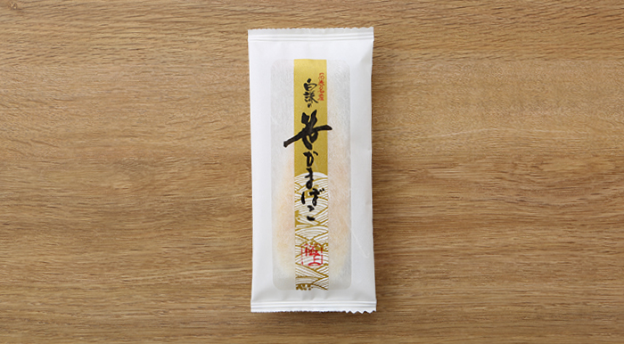 極上笹かまぼこ