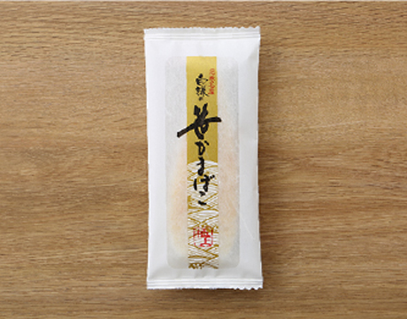 極上笹かまぼこ