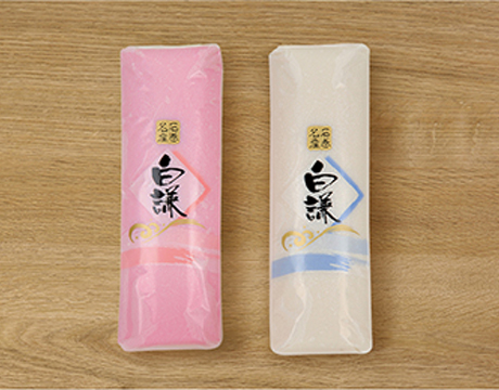 日の出かまぼこ