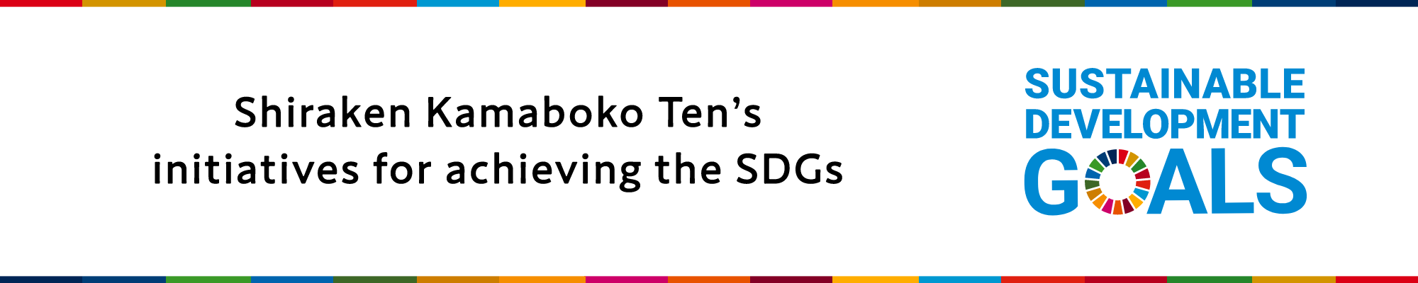 Shiraken Kamaboko Ten’s initiatives for achieving the SDGs