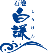 白謙かまぼこ店