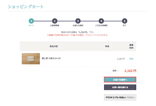 flow_3