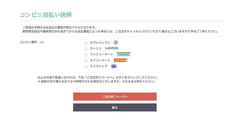 flow_8