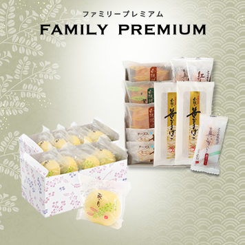 商品:ファミリープレミアム