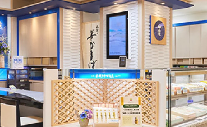 藤崎店