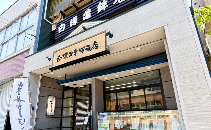 本店
