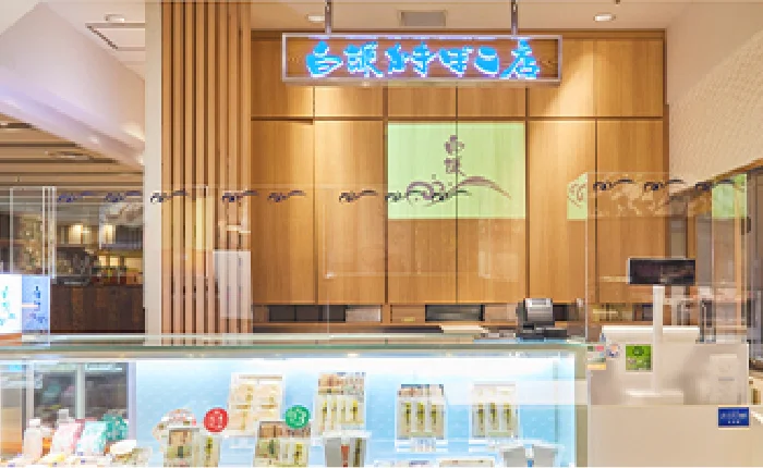 エスパル東館店