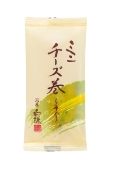 ミニ白謙揚げ　チーズ巻しそ入り