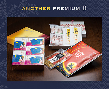 アナザープレミアム B 石巻 白謙かまぼこ店 オンラインショップ アナザープレミアム B 石巻 白謙かまぼこ店 オンラインショップ