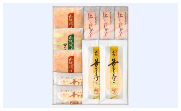 送料込みギフト 石巻 白謙かまぼこ店 オンラインショップ