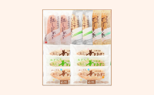 秋の限定セット１