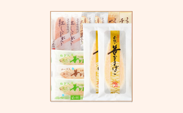 秋の限定セット２
