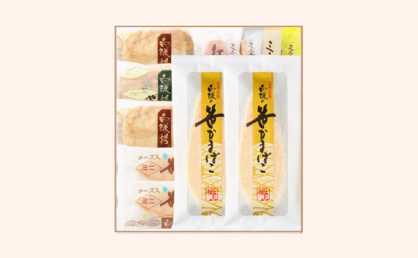 秋の限定セット３