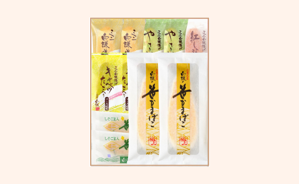 秋の限定セット４