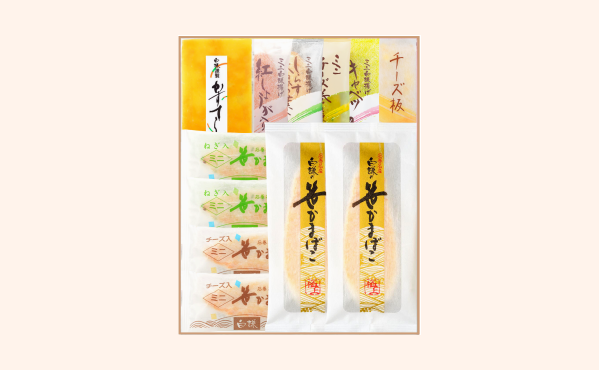 秋の限定セット５