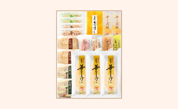 秋の限定セット６
