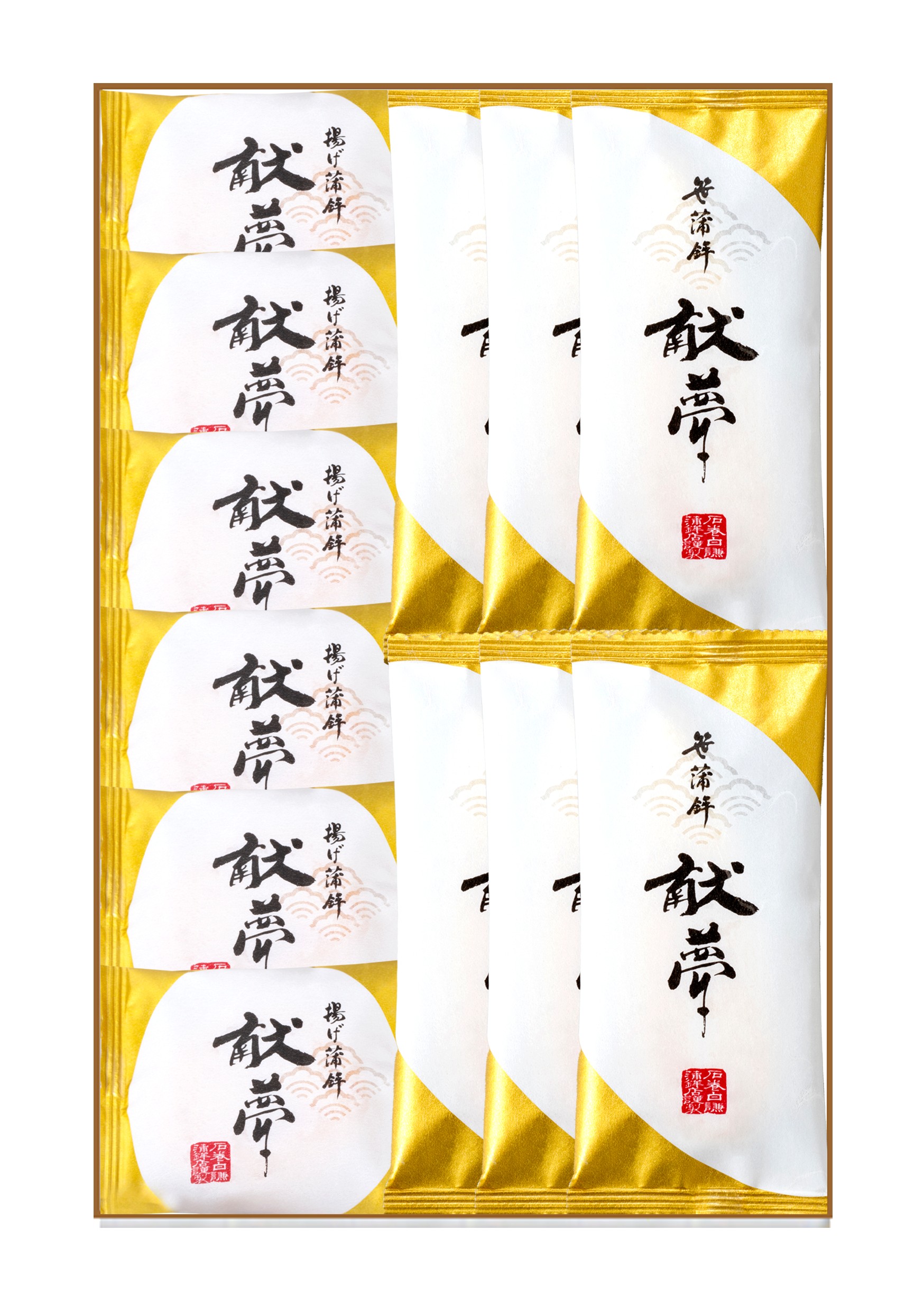 献夢笹・献夢揚セット