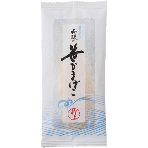 特上笹かまぼこ