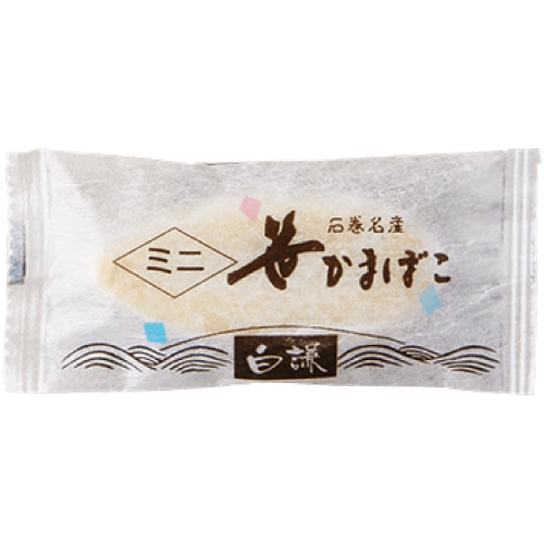 ミニ笹かまぼこ