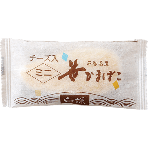 チーズ入 ミニ笹かまぼこ