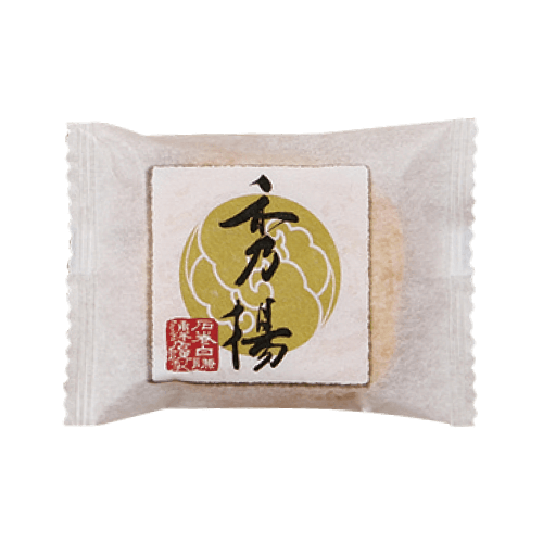 秀(しゅう)揚げ