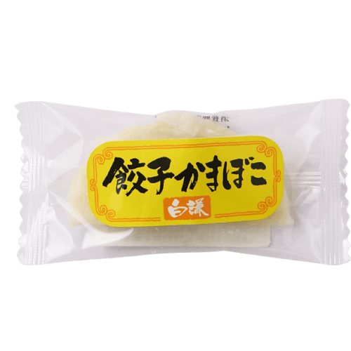 餃子かまぼこ