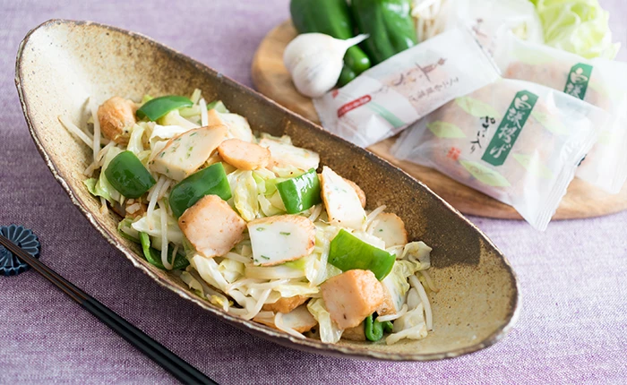 白謙揚げの「野菜炒め」