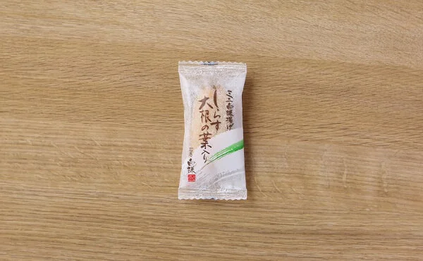 ミニ白謙揚げ　しらす大根の葉入り