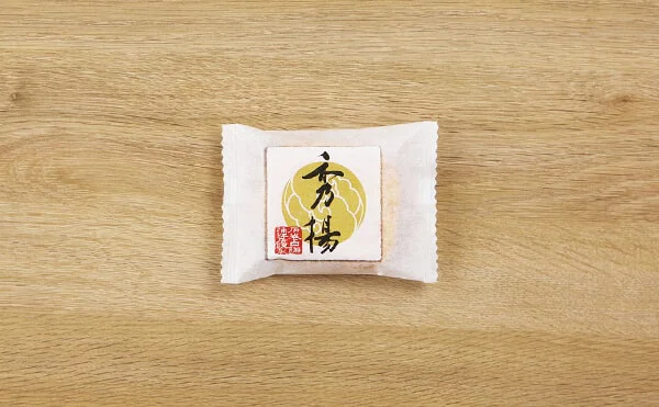 秀(しゅう)揚かまぼこ