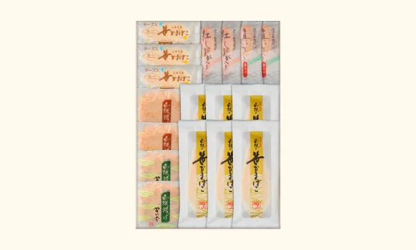 白謙 冬ギフト８